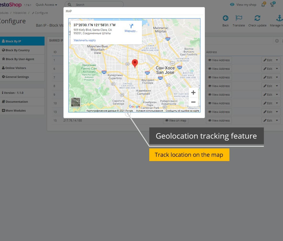 Ban IP - Block Visitors & View Location / Address screenshot 2